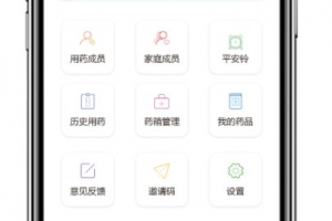 康言AI智能药箱录播（3Min）